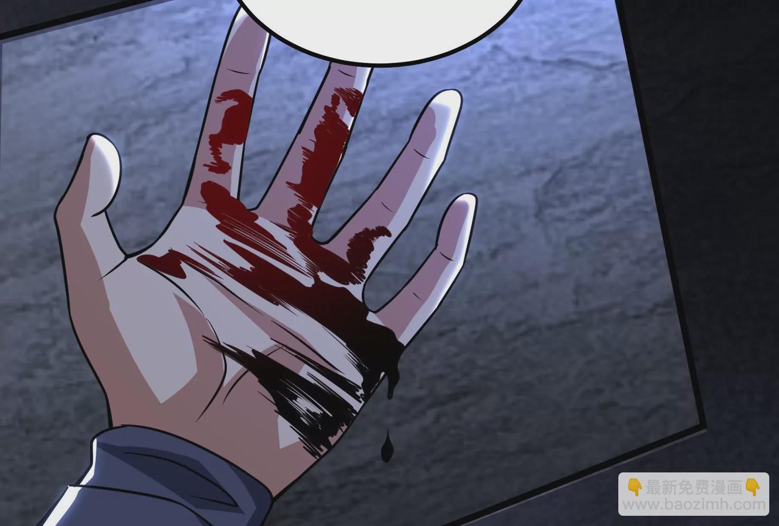 古神遊戲 - 第4話  蜘蛛母怪副本(3/3) - 1